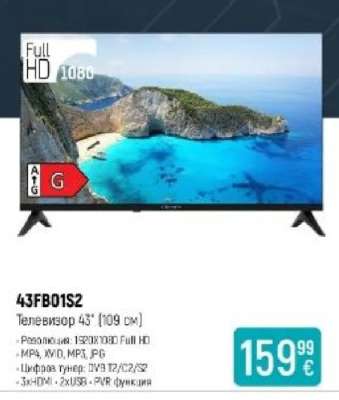 43FB01S2