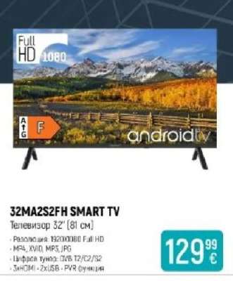 32MA2S2FH SMART TV