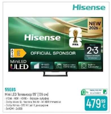 55E8S