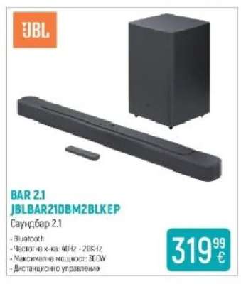 BAR 2.1 JBLBAR21DBM2BLKEP