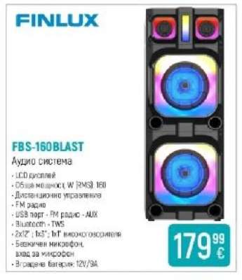 FBS-160BLAST