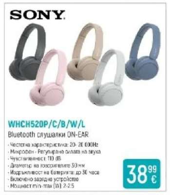 SONY WHCH520P/C/B/W/L