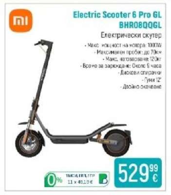 Electric Scooter 6 Pro GL