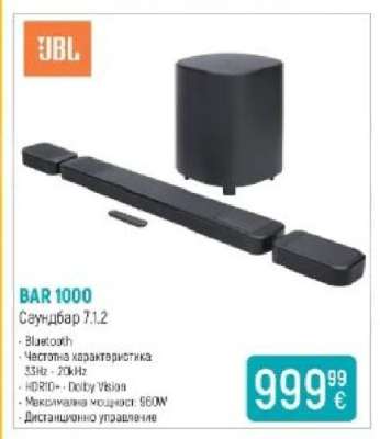 JBL BAR 1000