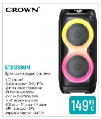 CROWN GTB120BUM