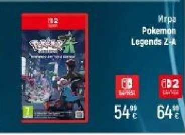 Игра Pokemon Legends Z-A