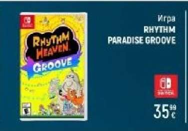 Игра RHYTHM PARADISE GROOVE