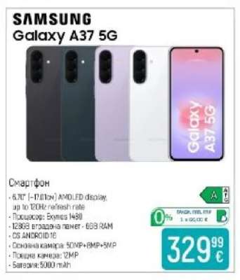 Samsung Galaxy A37 5G