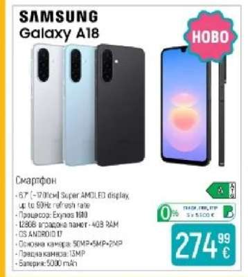 Samsung Galaxy A18