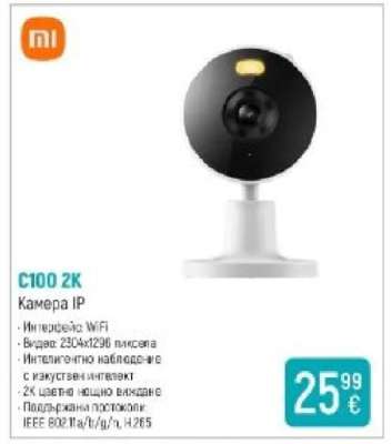 C100 2K