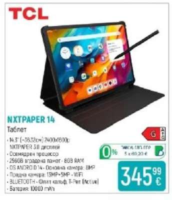 TCL NXTPAPER 14