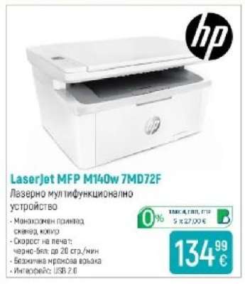 LASERJET MFP M140W 7MD72F