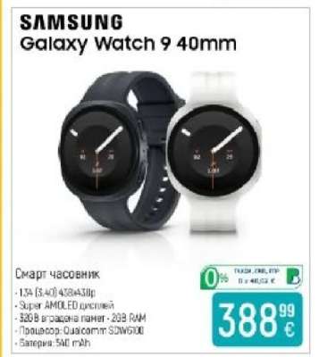 Samsung Galaxy Watch 9 40mm