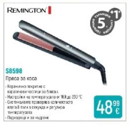 Remington S8598