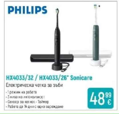 PHILIPS HX4033/32 / HX4033/26 Sonicare