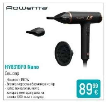 Rowenta HY8310F0 NANO
