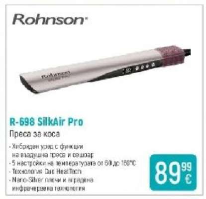 Rohnson R-698 SilkAir Pro