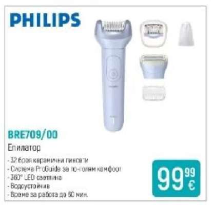 PHILIPS BRE709/00