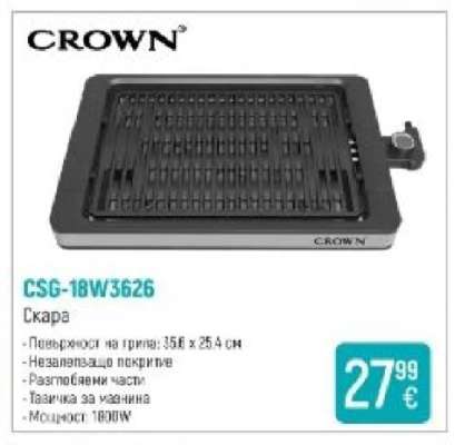 CROWN CSG-18W3626