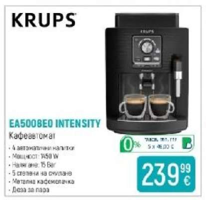 KRUPS EA5008ED INTENSITY