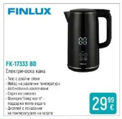 FK-17333 BD