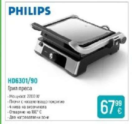 PHILIPS HD6301/90