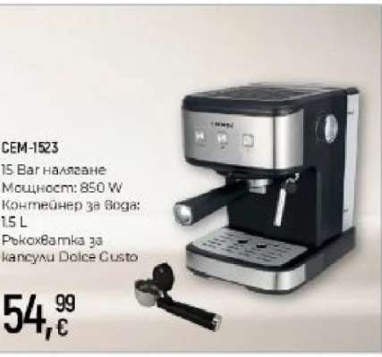 CEM-1523