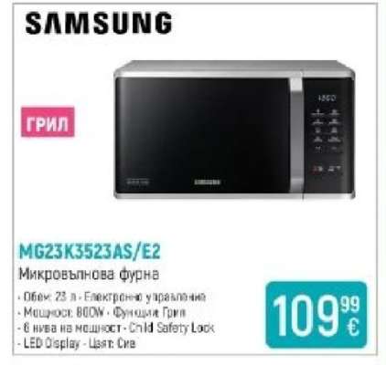 Samsung MG23K3523AS/E2