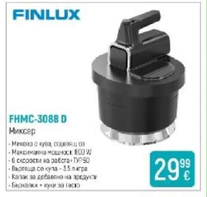 FHMC-3088 D