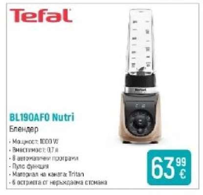 BL190AF0 Nutri