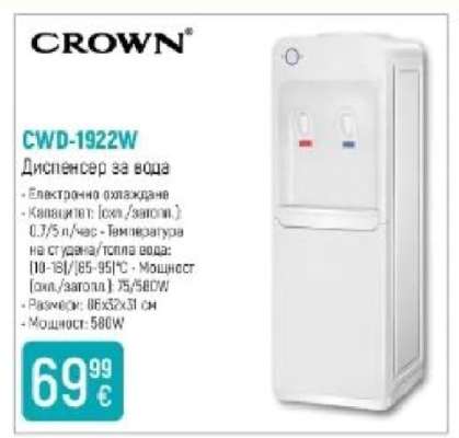 CROWN CWD-1922W