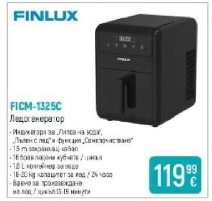 FICM-1325C