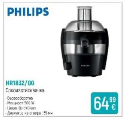PHILIPS HR1832/00