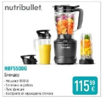 Nutribullet NBF550DG