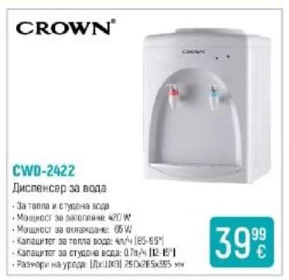 CROWN CWD-2422