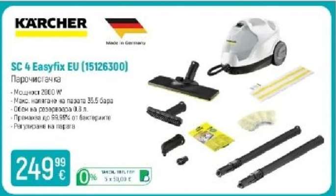 KÄRCHER SC 4 Easyfix EU (15126300)