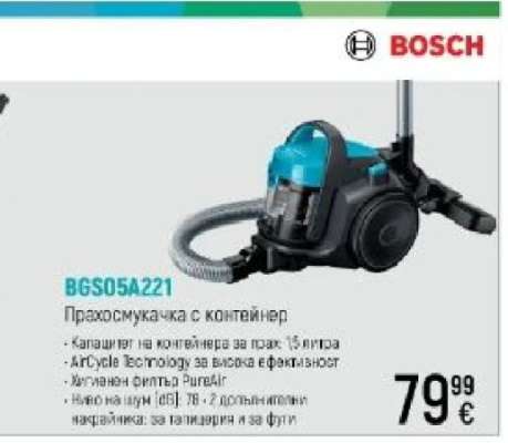 BGS05A221