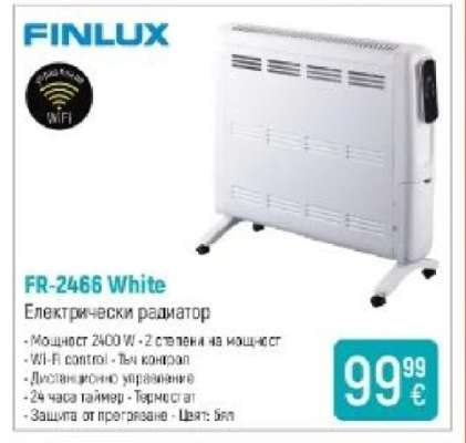FR-2466 White