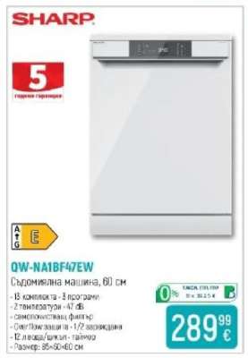 SHARP QW-NA1BF47EW