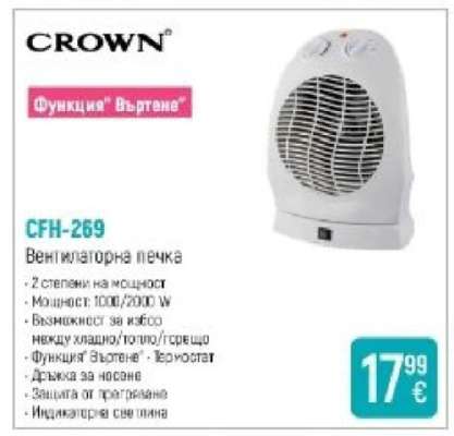 CFH-269