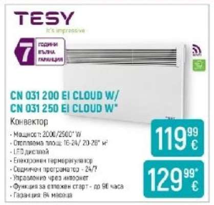 CN 031 200 EI CLOUD W/ CN 031 250 EI CLOUD W