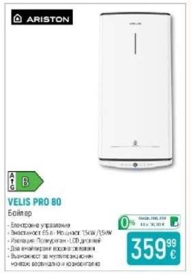 ARISTON VELIS PRO 80