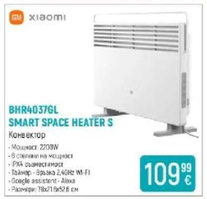 BHR4037GL SMART SPACE HEATER S