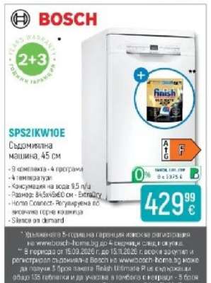 SPS2IKW10E