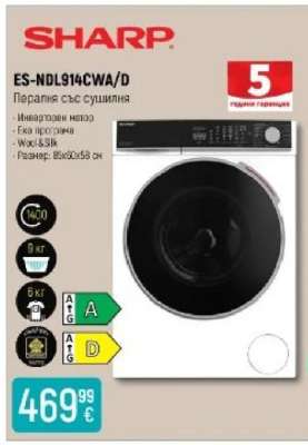 Sharp ES-NDL914CWA/D