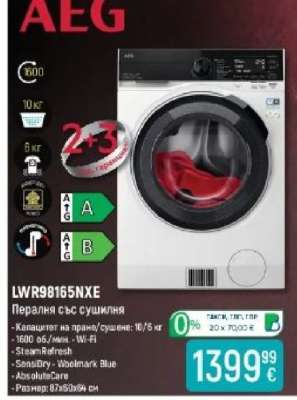 AEG LWR98165NXE