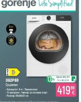 Gorenje DG2P8D