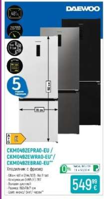 DAEWOO CKM0492EPRA0-EU / CKM0492EWRA0-EU / CKM0492EBRA0-EU