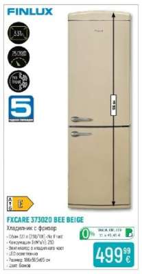 FINLUX FXCARE 373020 BEE BEIGE