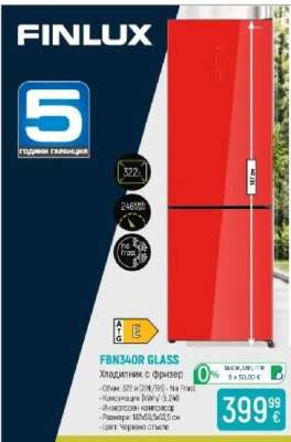 FBN340R GLASS